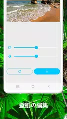 壁紙 自然 アプリダウンロード