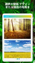 壁紙 自然 アプリダウンロード