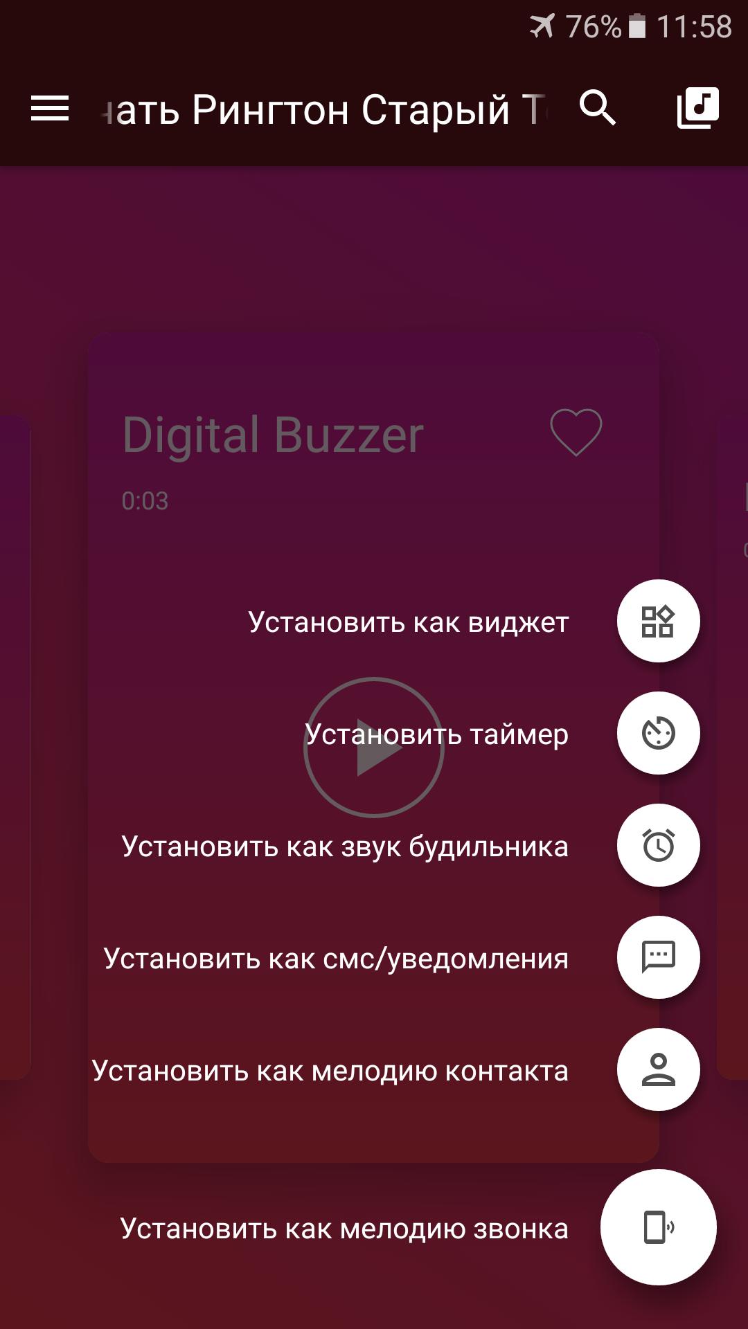 скачать рингтон на телефон хоп героине скачать рингтон на телефон хоп героине