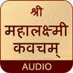 Mahalakshmi Kavacham With Audio