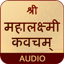 Mahalakshmi Kavacham With Audio APK