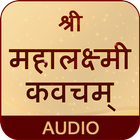 Mahalakshmi Kavacham With Audio icono
