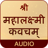 Mahalakshmi Kavacham With Audio icône
