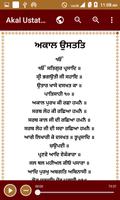 Akal Ustat With Audio captura de pantalla 1