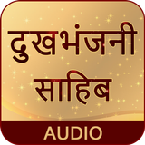 Dukh Bhanjani Sahib In Hindi icône