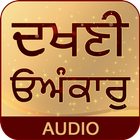 Dakhni Onkar Audio Zeichen
