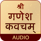 Ganesh Kavacham With Audio icône