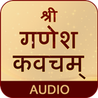 Ganesh Kavacham With Audio icon