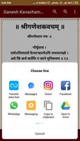 Ganesh Kavacham With Audio screenshot 2