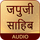 Japji Sahib In Hindi APK