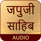 Icona Japji Sahib In Hindi