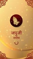 Japji Sahib In Hindi poster