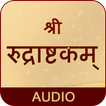 Rudrashtakam With Audio