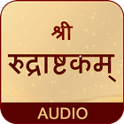 Rudrashtakam With Audio icono