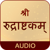 Rudrashtakam With Audio icono