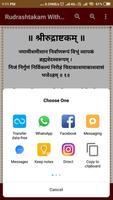 Rudrashtakam With Audio captura de pantalla 2