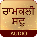 Ramkali Sadh With Audio APK