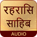 Rehras Sahib In Hindi APK