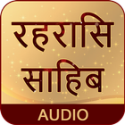 Rehras Sahib In Hindi icon