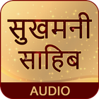 Sukhmani Sahib In Hindi icon