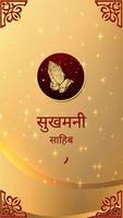 Sukhmani Sahib In Hindi poster