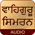 Waheguru Simran With Audio icon