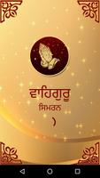 Waheguru Simran With Audio poster