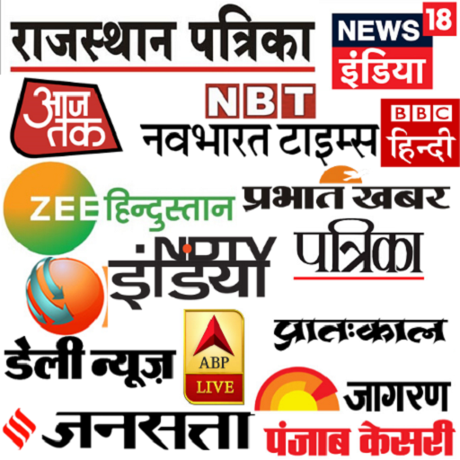 ePapers App - Daily ePaper And Newspaper App