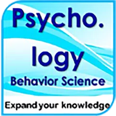 Introduction 2 Psychology Demo APK 下載
