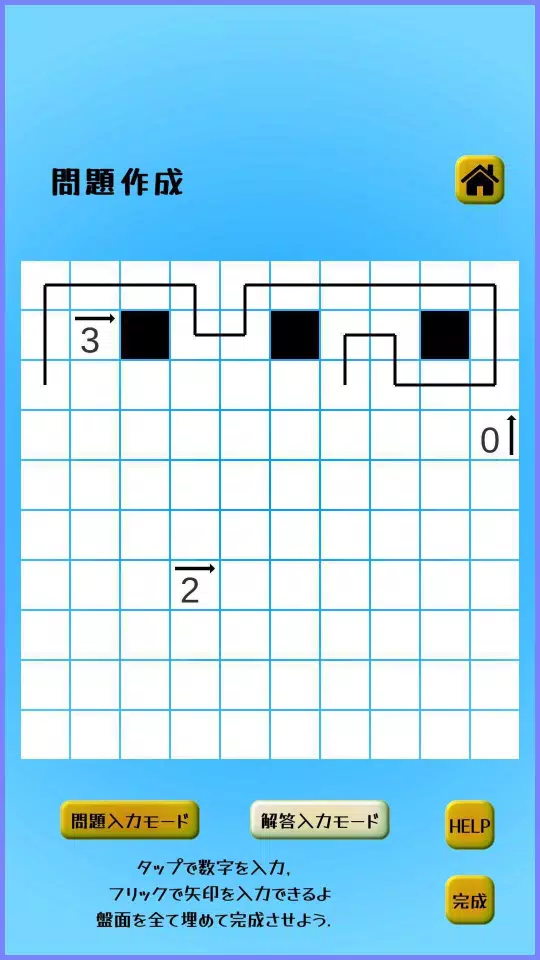 やじりんパーク For Android Apk Download