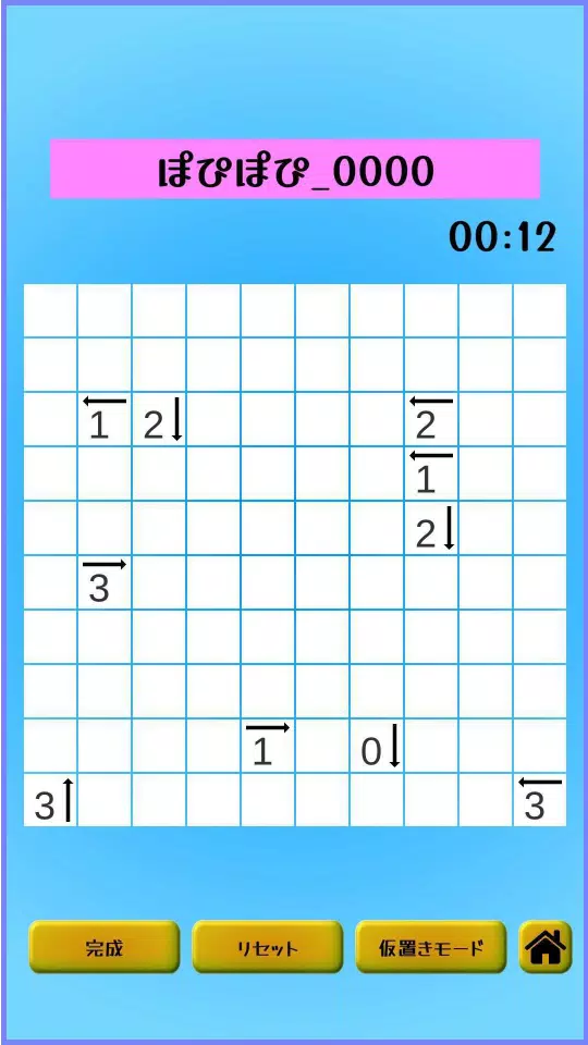 やじりんパーク For Android Apk Download