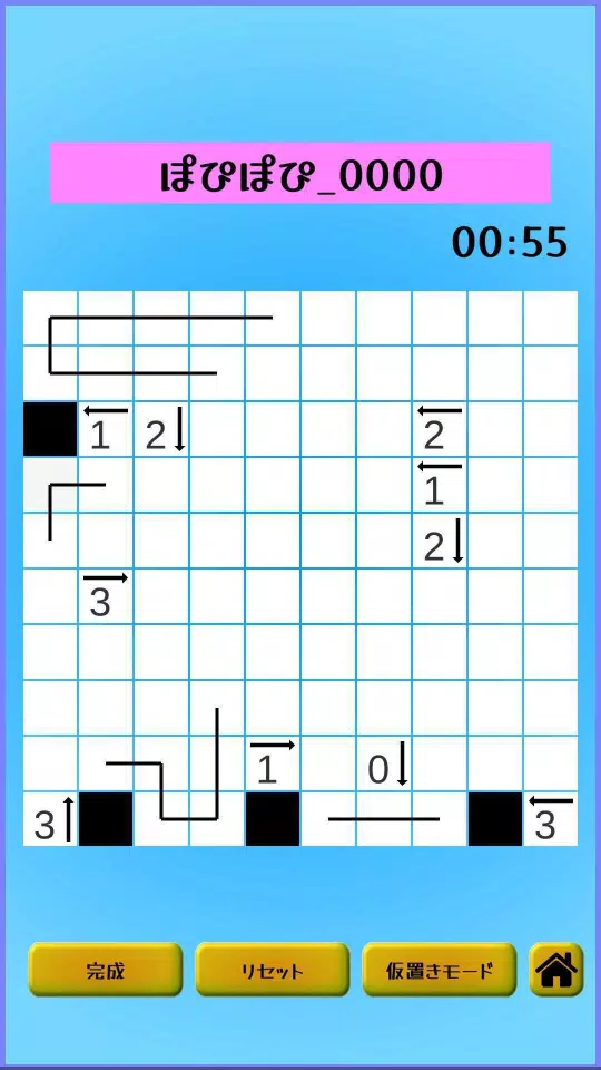 やじりんパーク For Android Apk Download