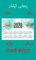 Punjabi Nanakshahi Calendar ảnh chụp màn hình 2