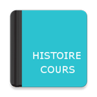 Histoire : Cours アイコン
