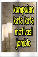 Kumpulan Kata Kata Motivasi Jomblo capture d'écran 1