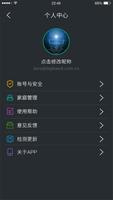 Smart Home CloudWarm screenshot 2