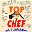 ”Top Chef