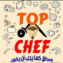 Top Chef APK