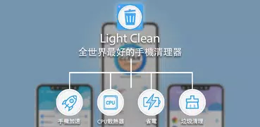 Light Clean - RAM Booster
