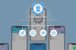 Light Clean الملصق