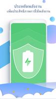 Light Clean ภาพหน้าจอ 3