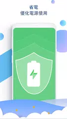 Light Clean - RAM Booster APK 下載