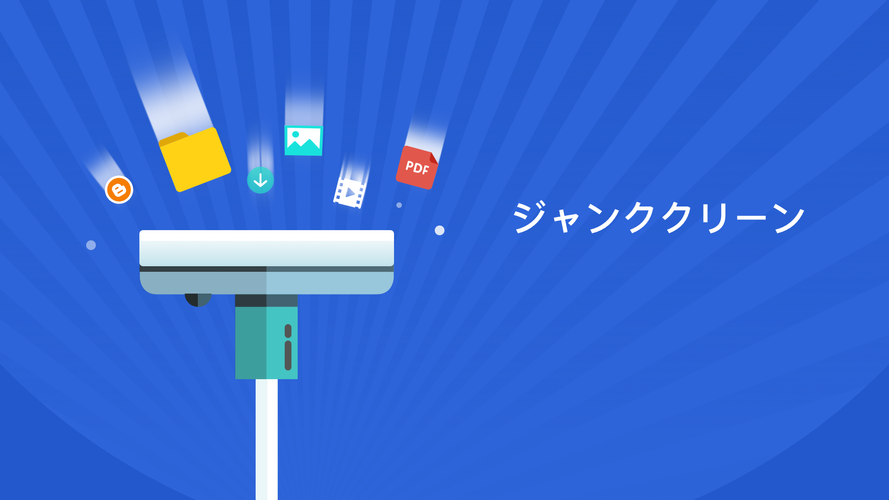 無料で Top Cleaner ジャンククリーナー ブースト パワーブースト 高速化 最適化 アプリの最新版 Apkv2 2 6をダウンロードー Android用 Top Cleaner ジャンククリーナー ブースト パワーブースト 高速化 最適化 Apk の最新バージョンをダウンロード