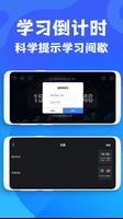 Floating Clock : Time Tool تصوير الشاشة 2
