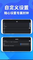 Floating Clock : Time Tool تصوير الشاشة 3