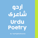 Urdu Poetry Shairi APK