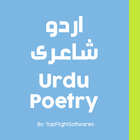 Urdu Poetry Shairi أيقونة