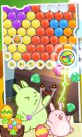 Penembak buih cookie pop screenshot 1