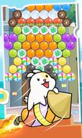 Baloncuk cookie pop oyun Ekran Görüntüsü 3