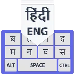Hindi languageTyping Keyboard XAPK 下載